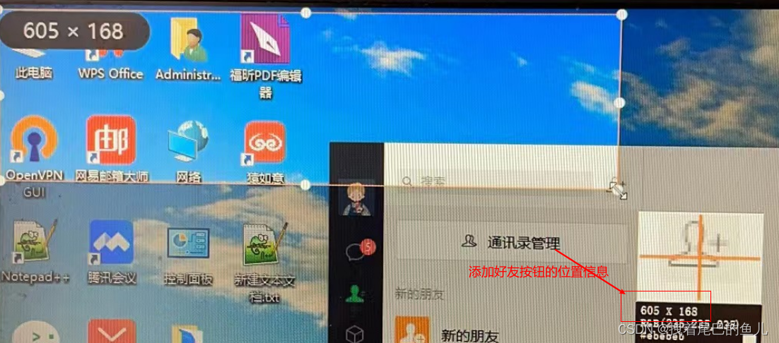 好友列表页面java java实现添加好友_开发语言_03