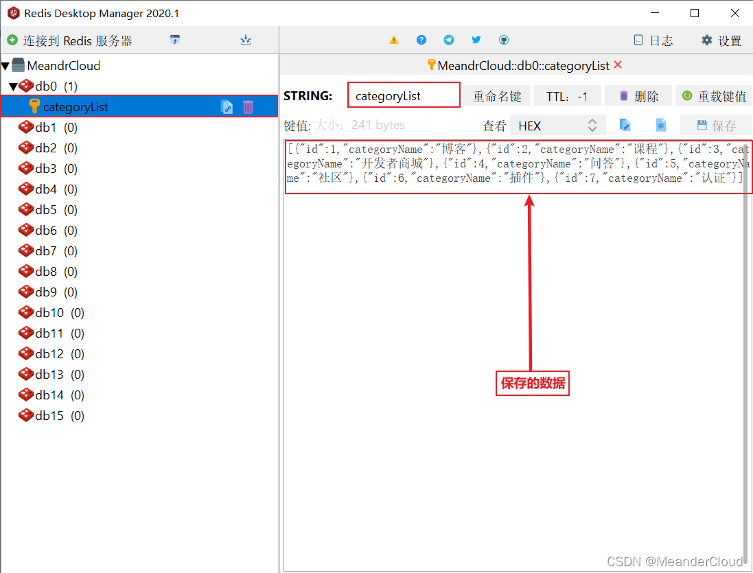 Ssm项目使用redis ssm整合redis_java_04