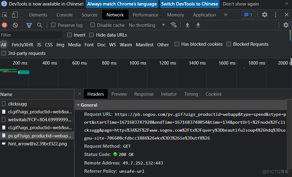 python 爬虫图片代码 python爬虫爬图片_python 爬虫图片代码_02