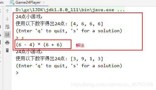 java入门小游戏代码 java编程小游戏代码_List_03