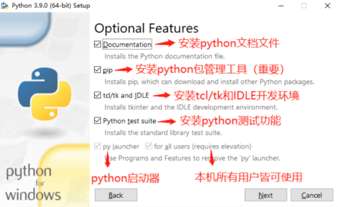 python教程 it教程网 python完整教程_元组_03