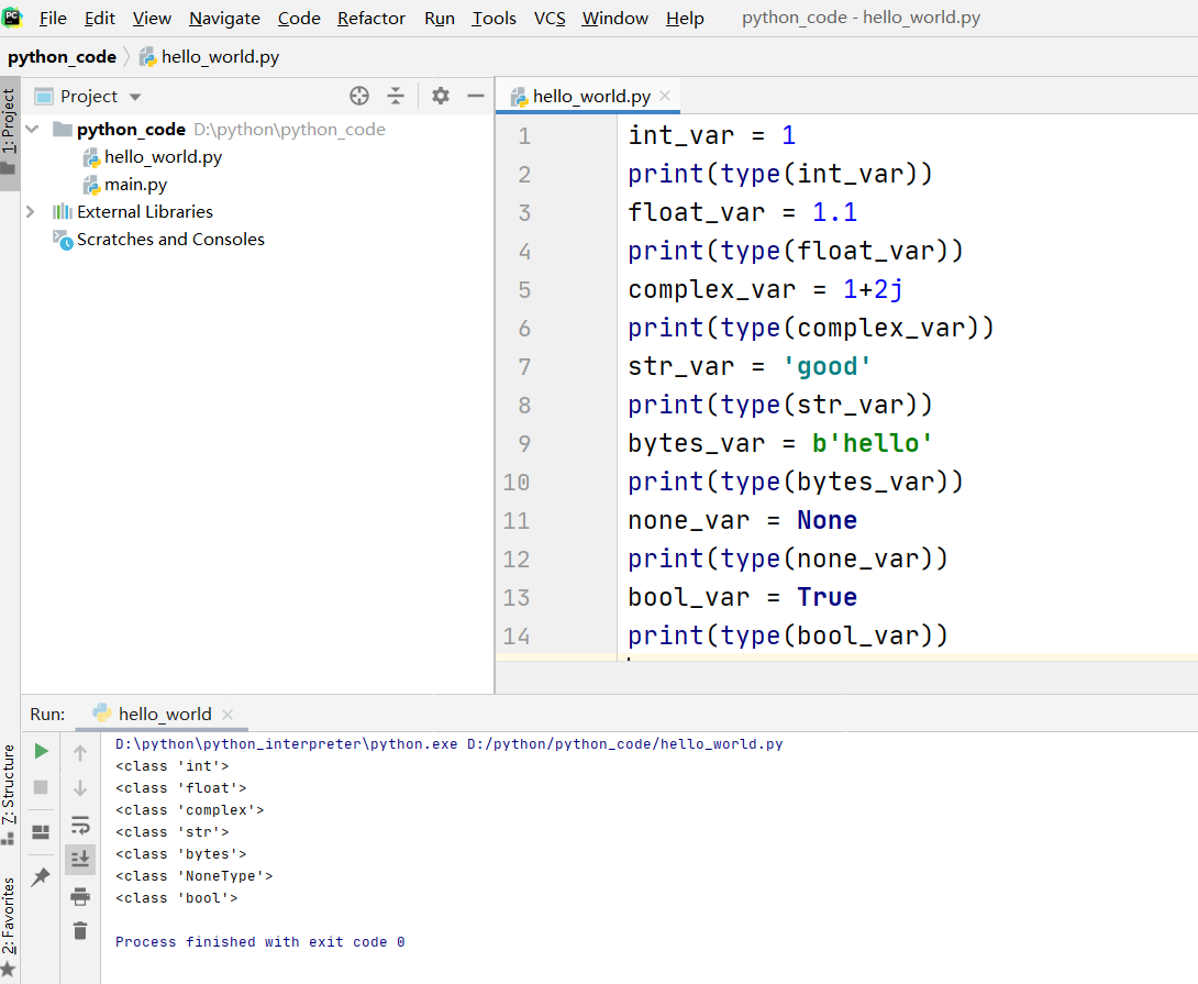 python教程 it教程网 python完整教程_元组_13