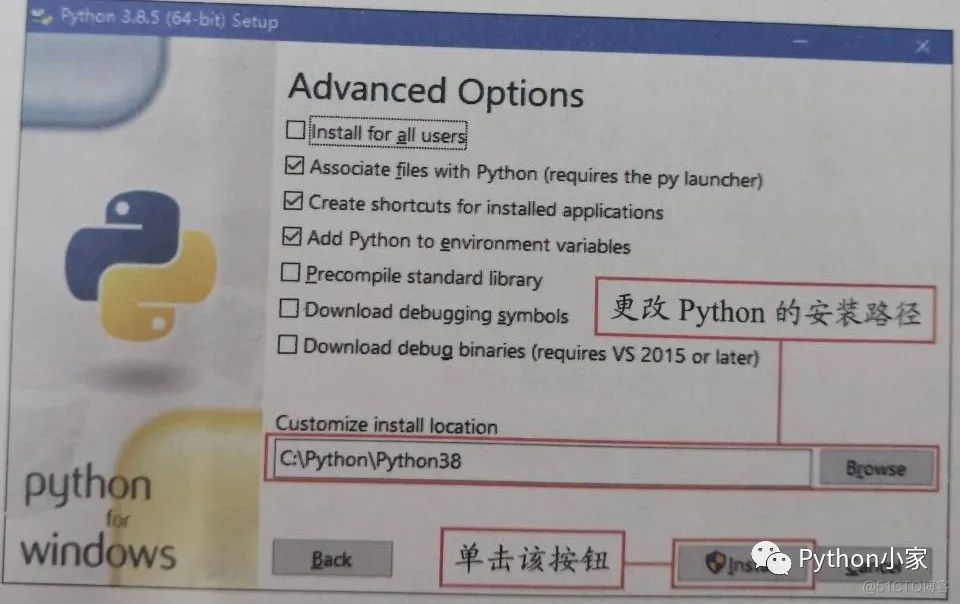 pythonwin32位下载 python32位下载安装教程_python安装_05