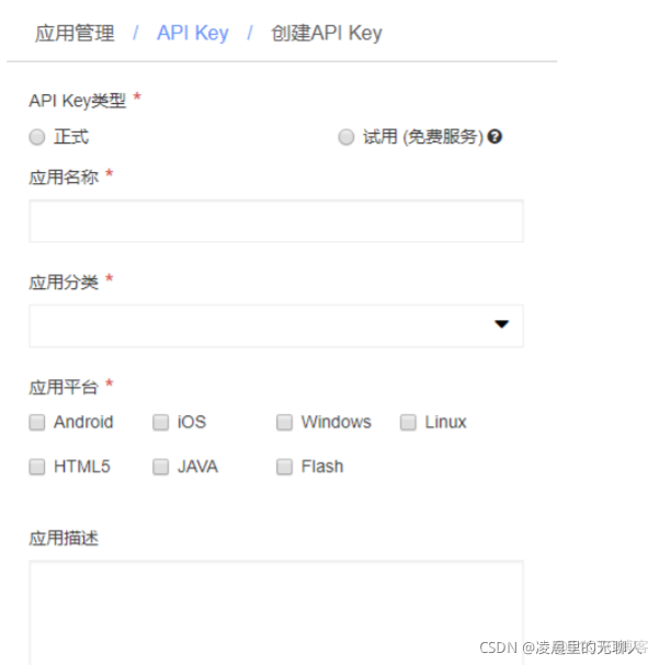 java 实现动态捕捉人脸 java怎么实现人脸识别_API