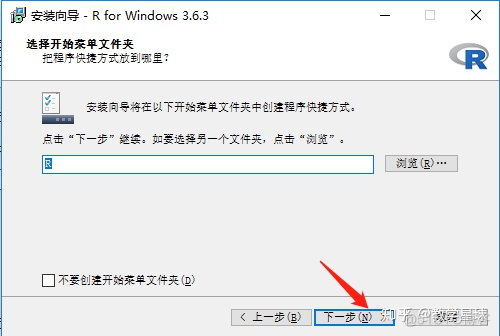 R语言 commandArgs R语言安装_编程语言_08