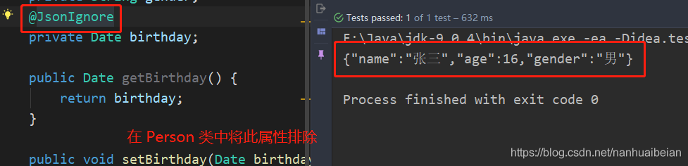 java 将对象转换成int java将对象转成json_Java_02