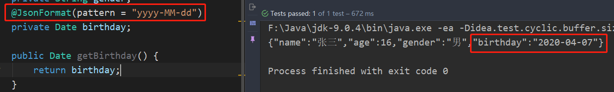 java 将对象转换成int java将对象转成json_java_03