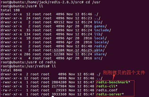 redis只有内网 公网 redis只能用在linux吗_redis_05