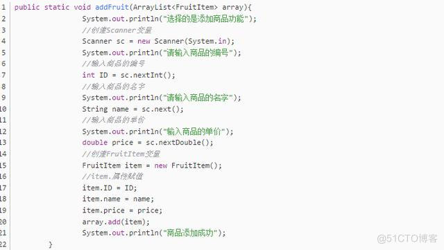 javaee信息管理系统源代码 管理系统 java_java实现管理系统_07