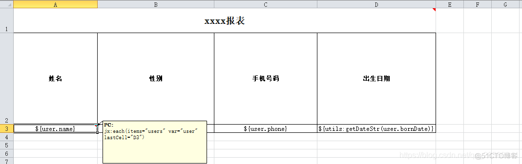 java导出excel并压缩 java实现excel导出_工具类_02