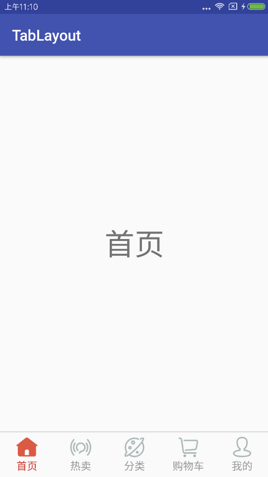 android 设置dialog显示时顶部状态栏图标显示颜色 android顶部tab导航栏_Material Design