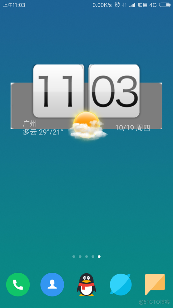 android 调用天气预报接口 android实现天气预报_android 调用天气预报接口_15