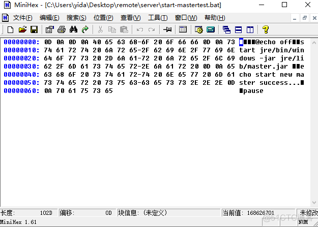 windows对bat文件简单加密_16进制