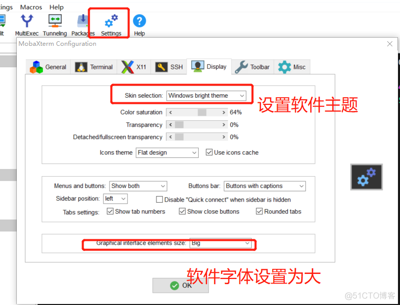 MobaXterm个人使用总结_全局设置_04