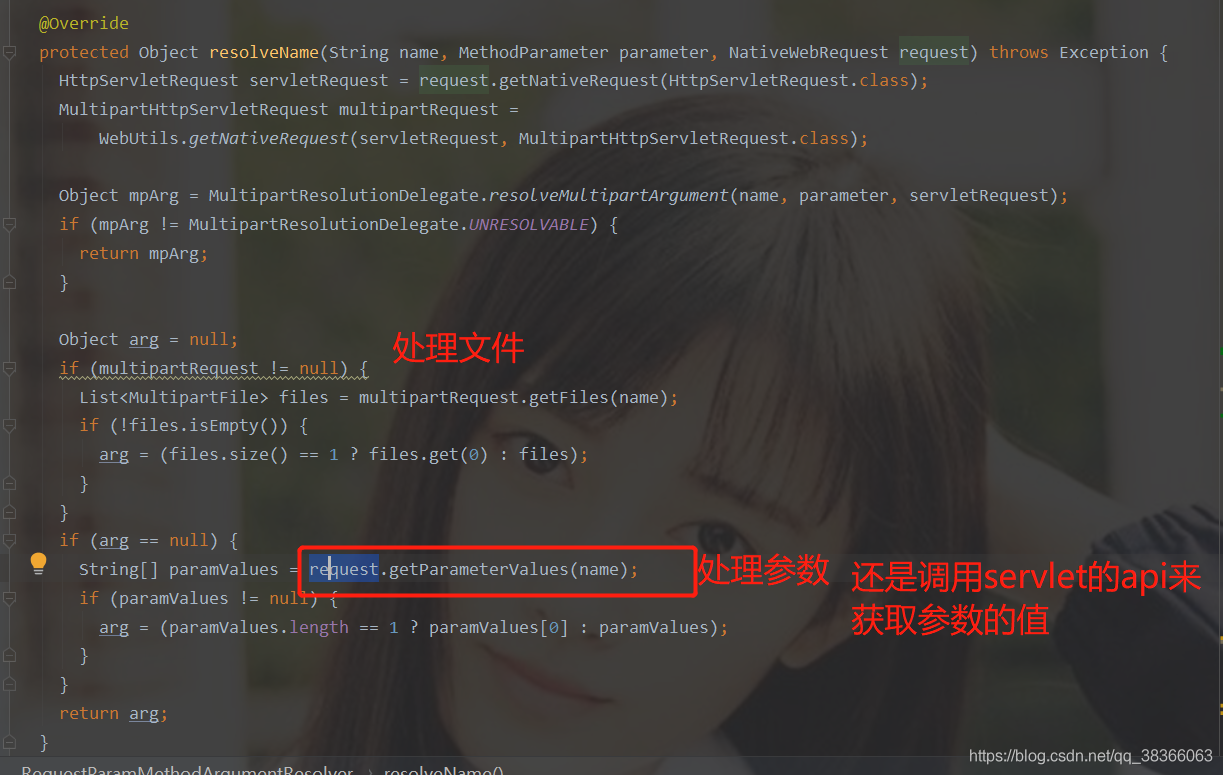 springmvc源码解析(三),DispatcherServlet主要处理请求流程_springmvc_10