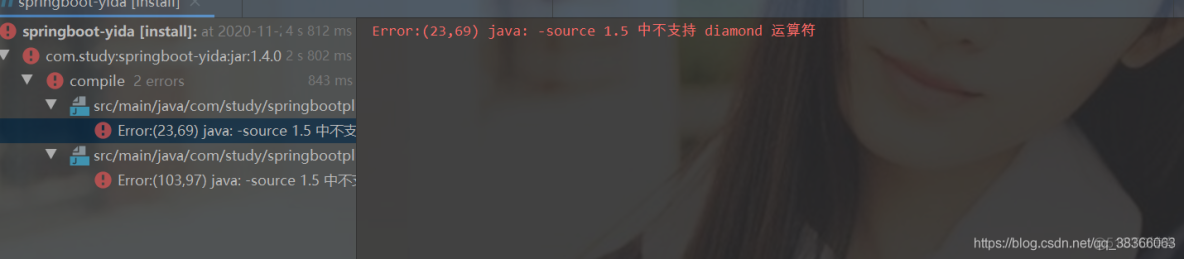 springboot项目报错:Error:(23,69) java: -source 1.5 中不支持 diamond 运算符_Management