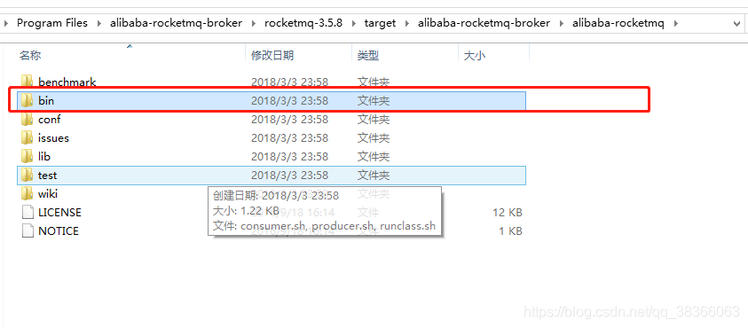 springboot整合rocketmq_github_04