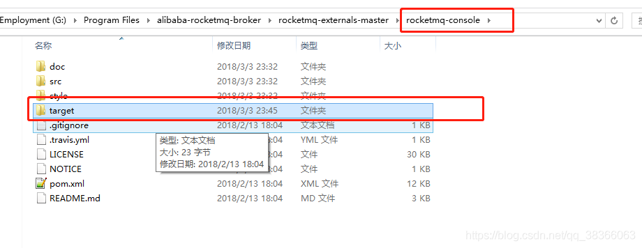 springboot整合rocketmq_github_07