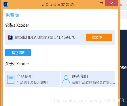 aiXcoder