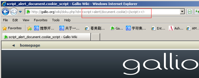 Web安全测试之XSS_Web