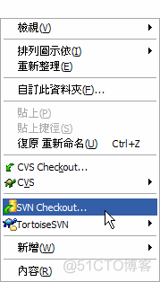 Tortoise SVN使用方法，简易图解_右键_22