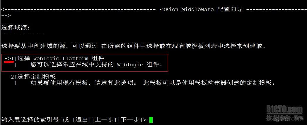 WebLogic启动与简单项目配置_启动服务_13