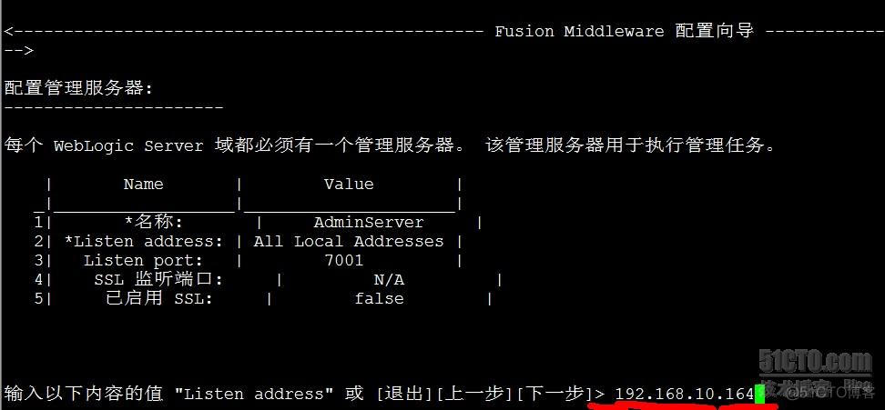 WebLogic启动与简单项目配置_启动服务_25