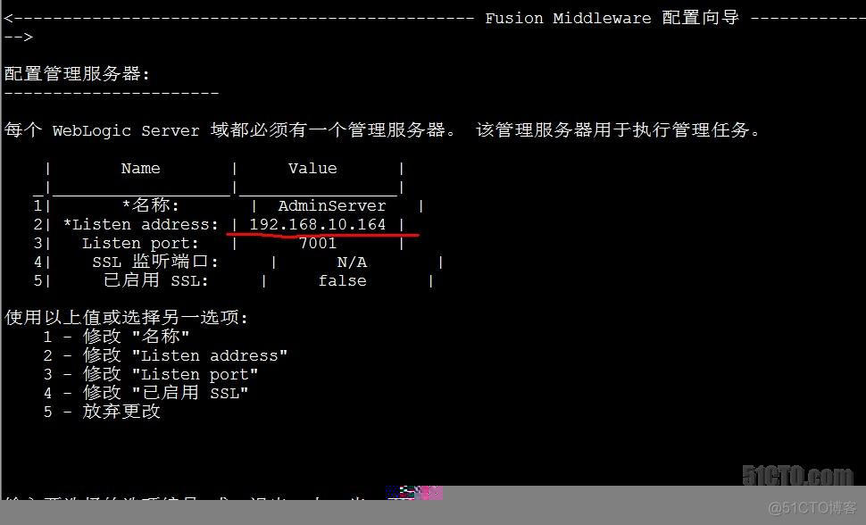 WebLogic启动与简单项目配置_Server_26