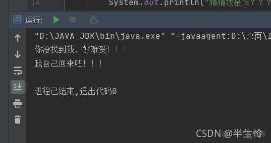 cmd java 输出到文件 java怎么输出到文件_System_02