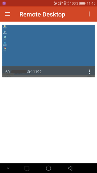 android 远程桌面协议 安卓远程桌面链接_远程桌面_12