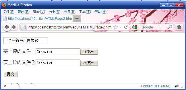 html 控件_浏览器_05