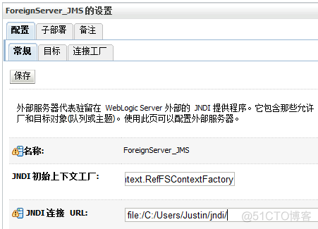 EMS server Tibco_服务器_05