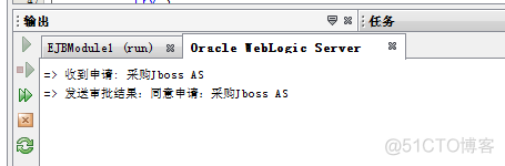 EMS server Tibco_weblogic_09