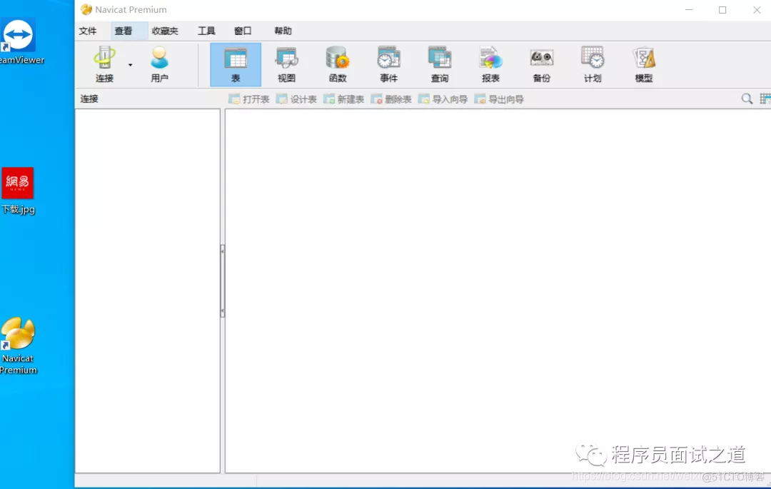 MySQL id应该是什么类型 mysql id in_MySQL id应该是什么类型_08