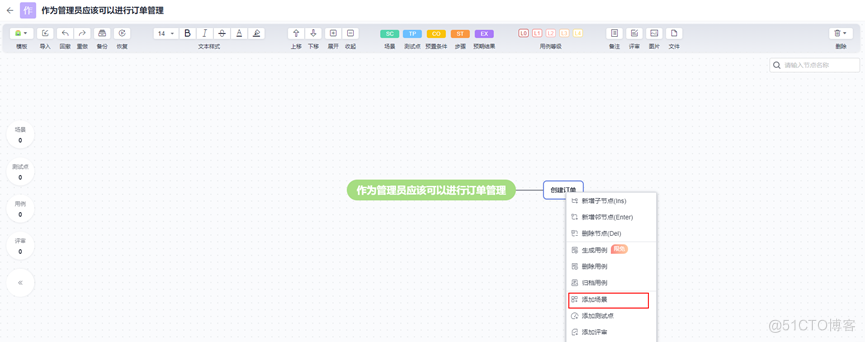 保姆级教程：带你体验华为云测试计划CodeArts TestPlan_用例_05