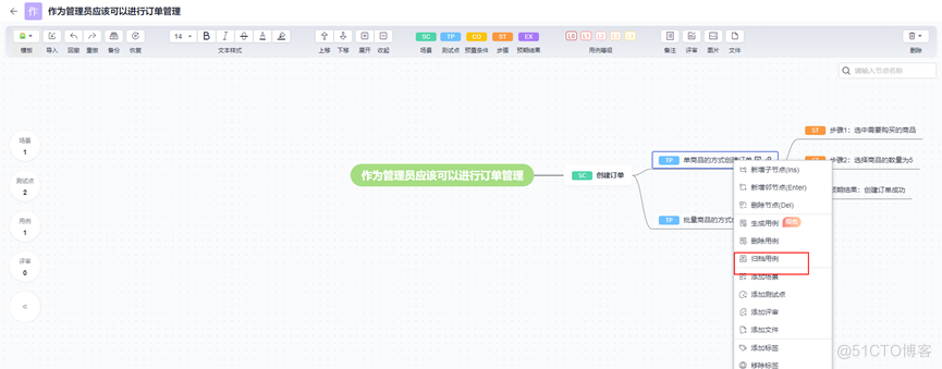 保姆级教程：带你体验华为云测试计划CodeArts TestPlan_子节点_10