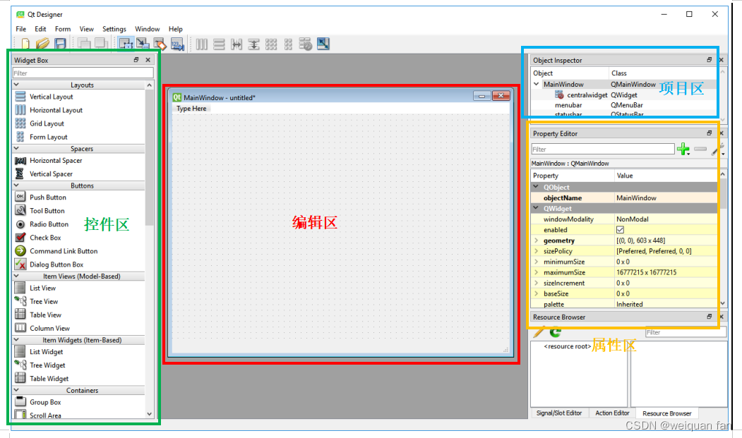 QT python 界面 qt界面开发python_python