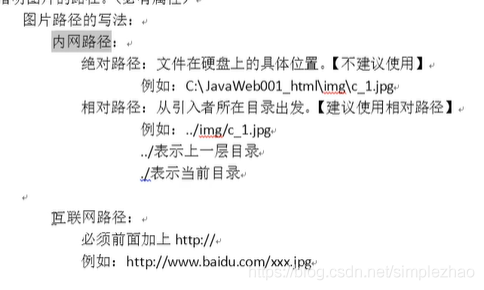 html迭代java值 html java代码_html_07