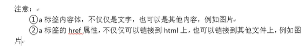 html迭代java值 html java代码_表单_10