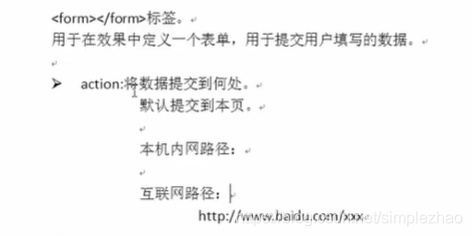 html迭代java值 html java代码_html迭代java值_28