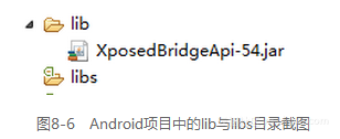 android 防loading效果 android 防hook_sed_03