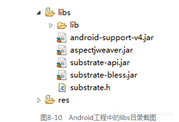 android 防loading效果 android 防hook_嵌入式_07