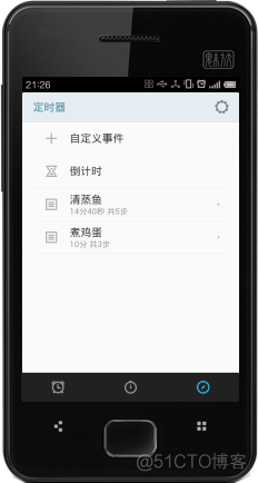 android 魅族效果 魅族engineermode_ide_03