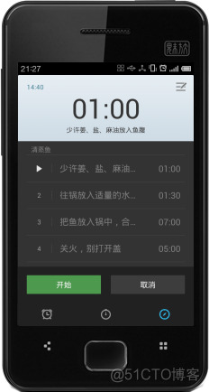 android 魅族效果 魅族engineermode_移动开发_04