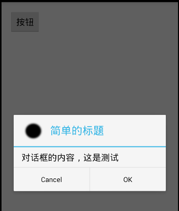 android5高级编程 android编程入门经典_布局管理器_13