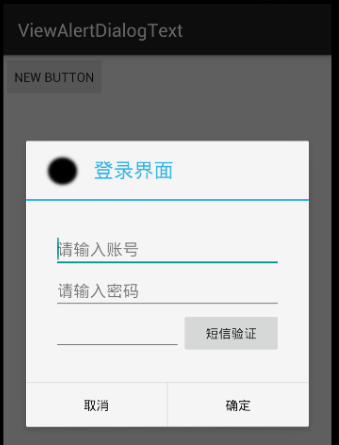 android5高级编程 android编程入门经典_布局管理器_14