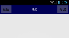 android5高级编程 android编程入门经典_android_33