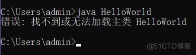 cmd中运行java文件 cmd运行java文件没有反应_cmd中运行java文件_07