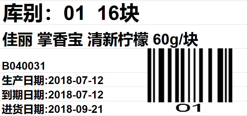 androidstudio仓库管理系统 安卓仓库管理系统_sql_05