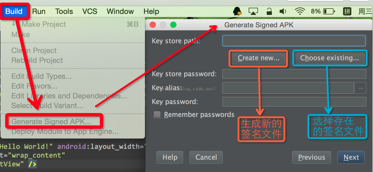 androidstuido 控制台在哪 android studio控制台在哪打开_数字签名_05